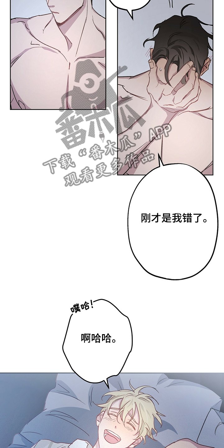 第33章：我好开心
