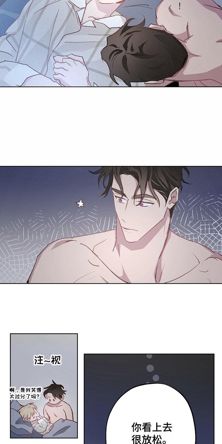 第33章：我好开心