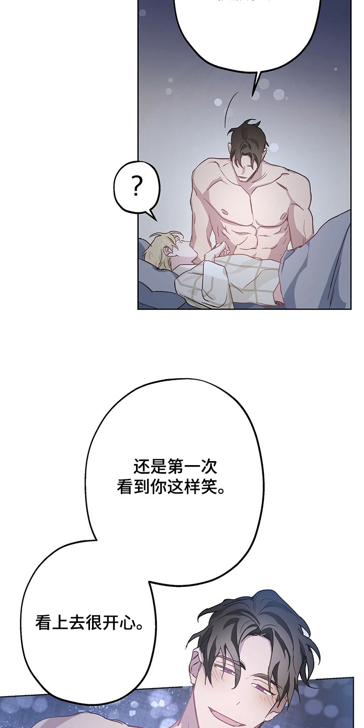 第33章：我好开心