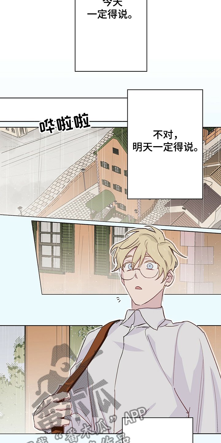 第33章：我好开心