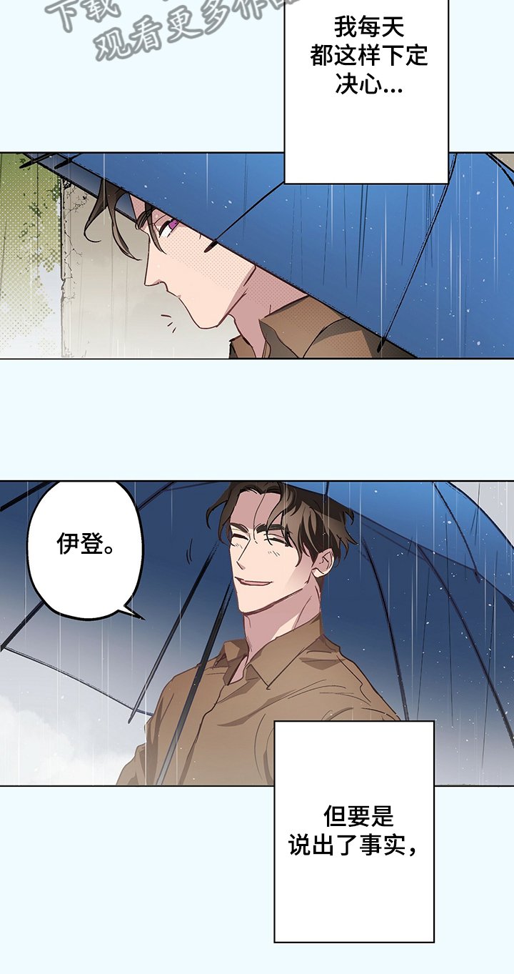 第33章：我好开心