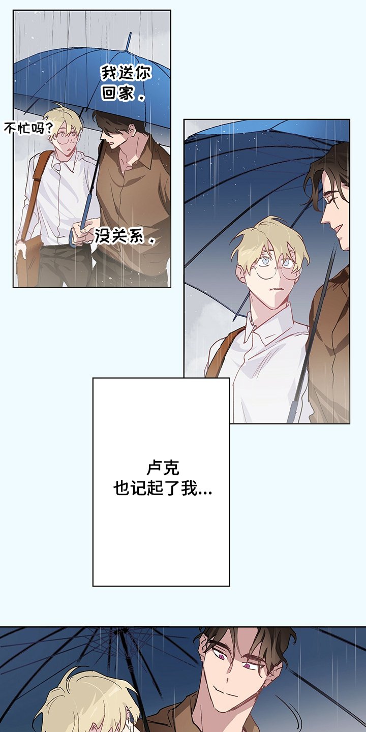 第33章：我好开心