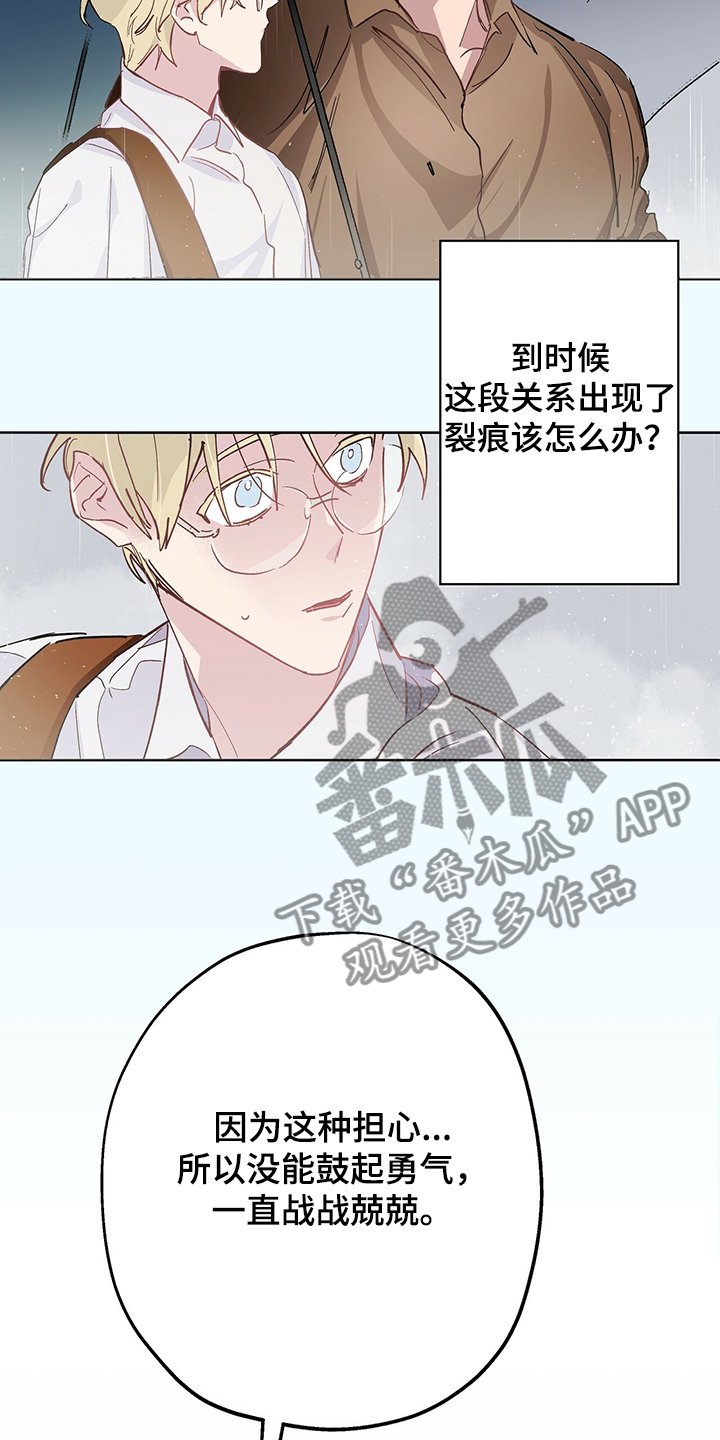 第33章：我好开心