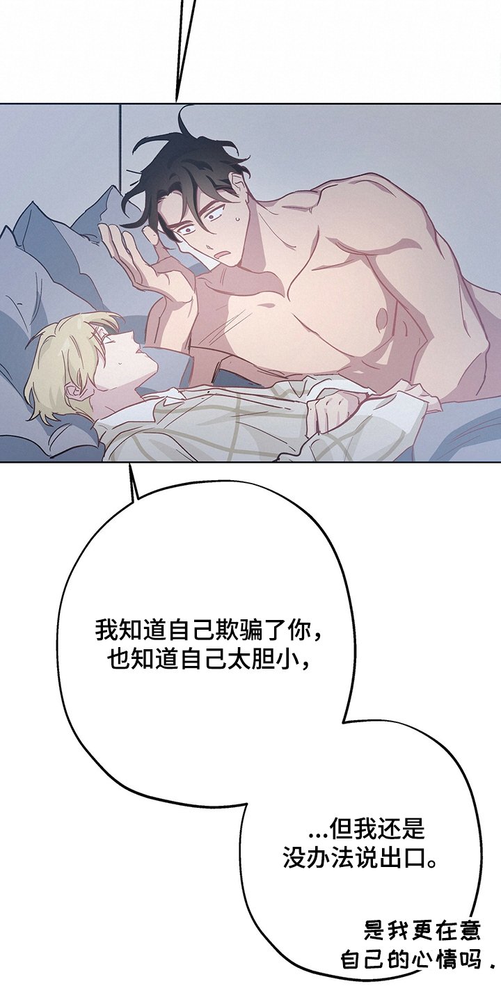 第33章：我好开心