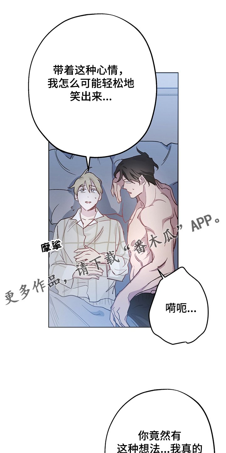 第33章：我好开心