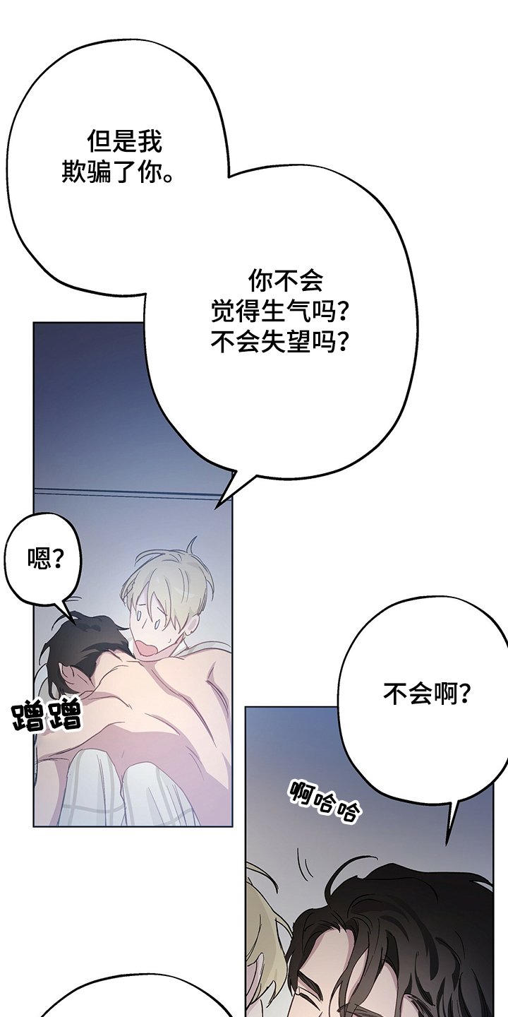 第34章：以前的事
