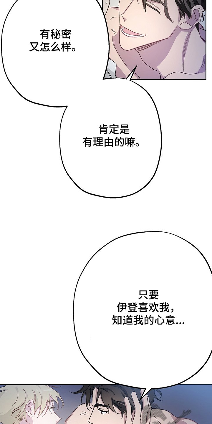 第34章：以前的事