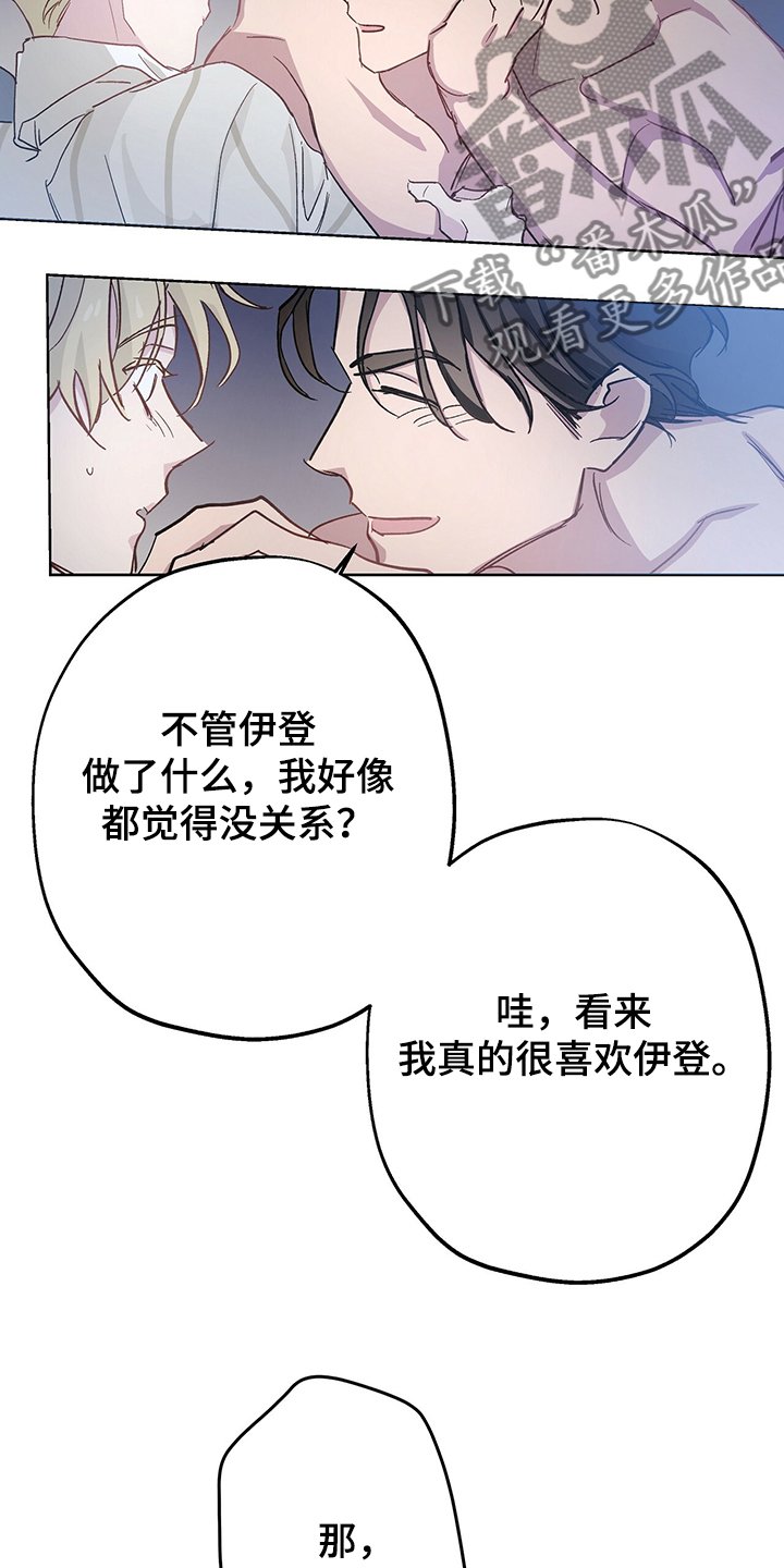 第34章：以前的事
