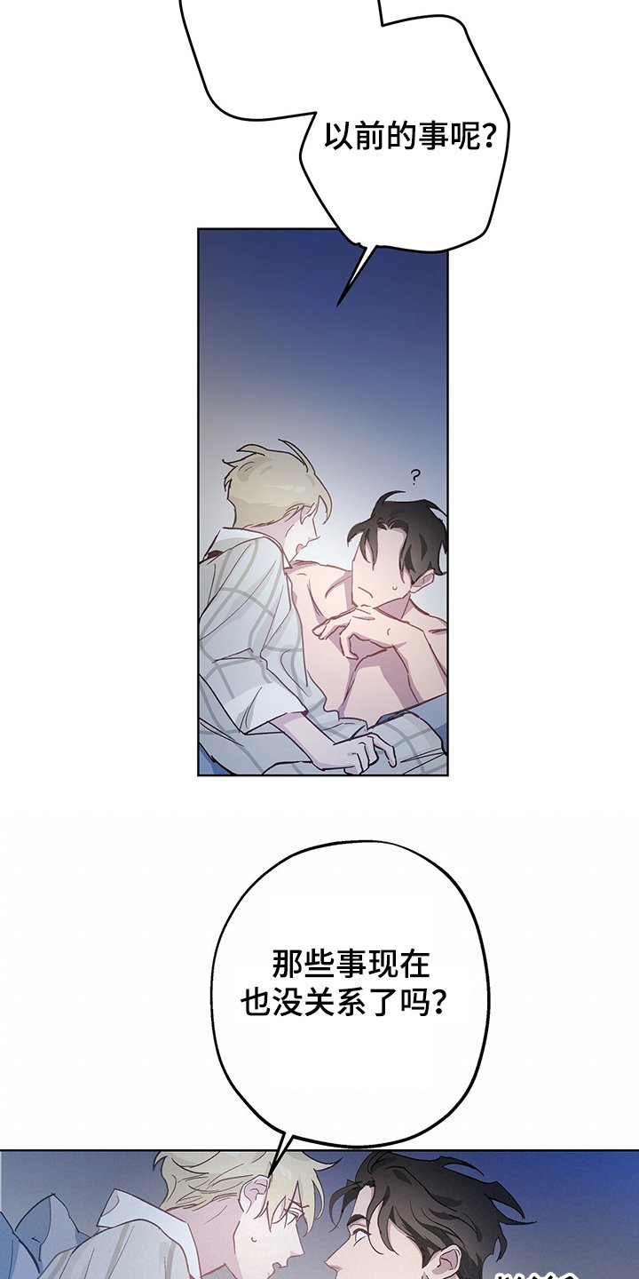 第34章：以前的事