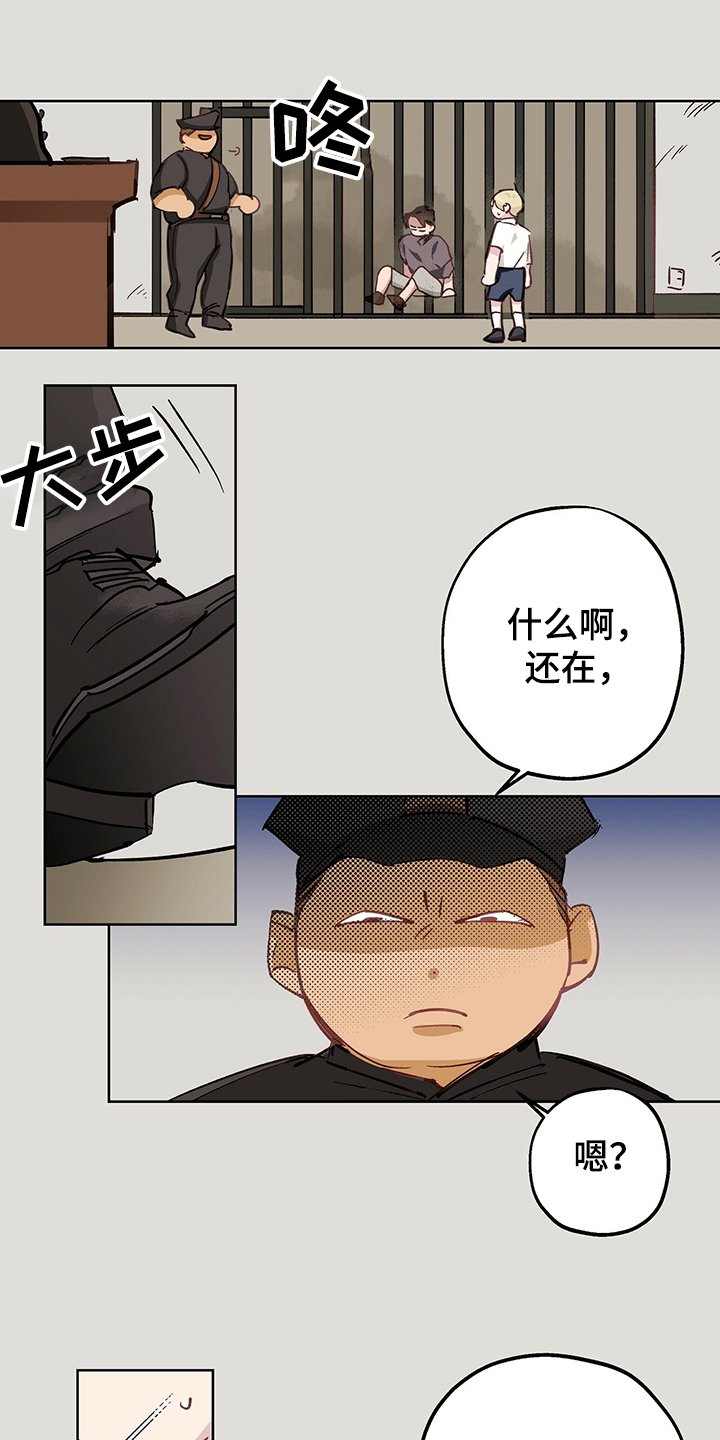 第34章：以前的事