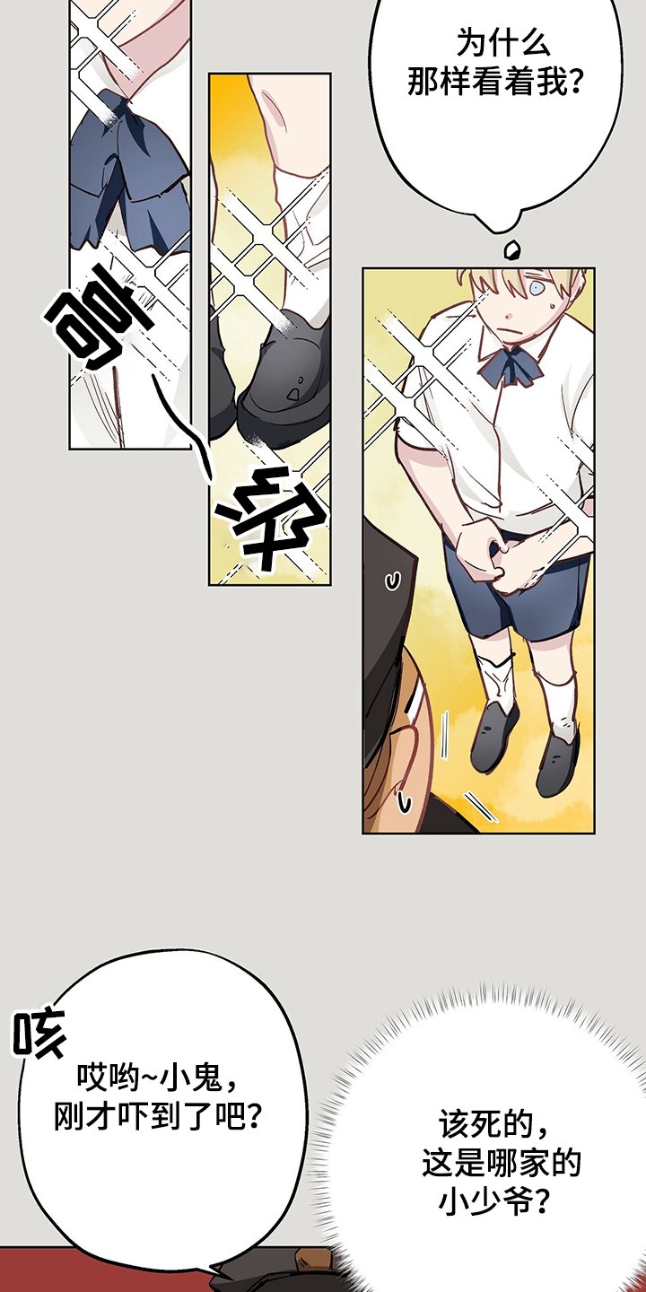 第34章：以前的事