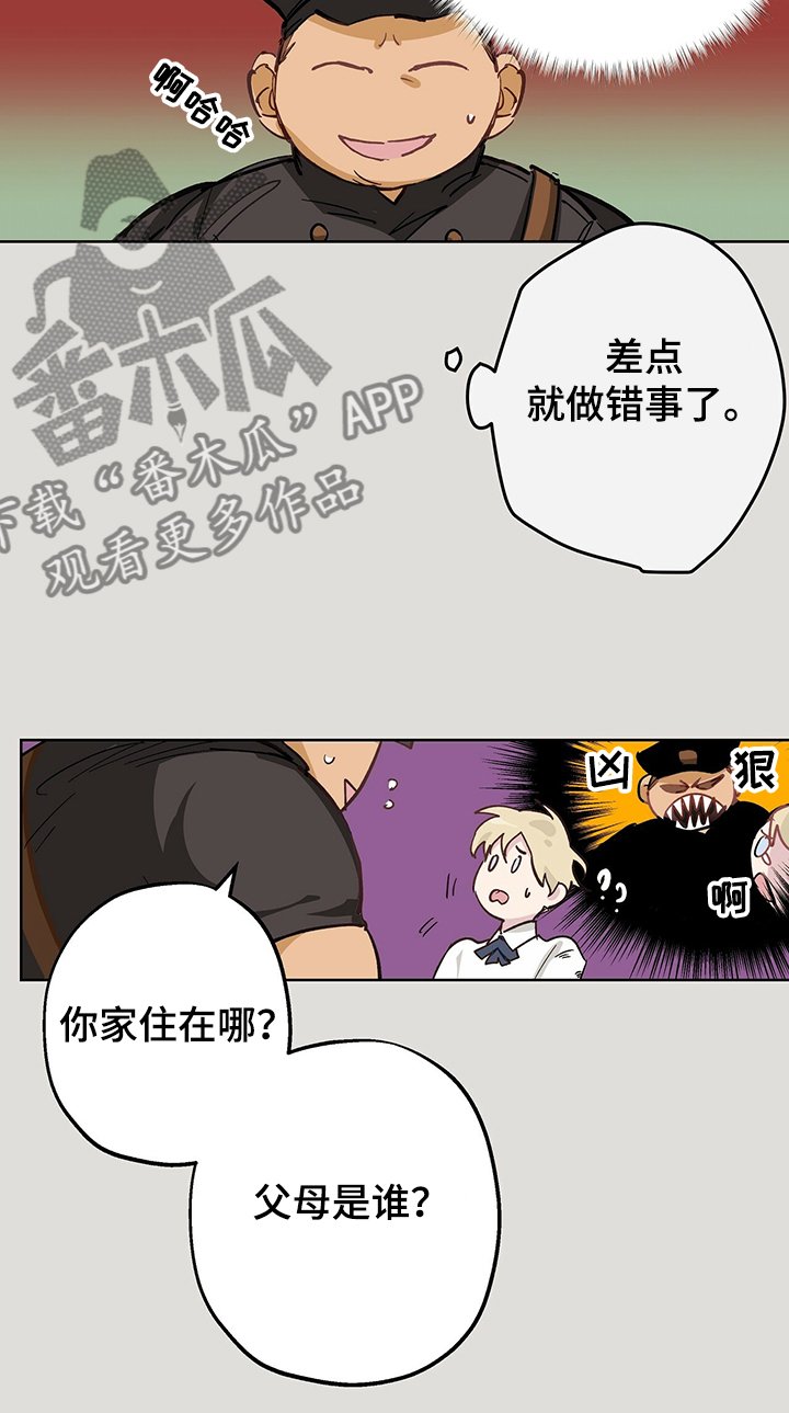 第34章：以前的事