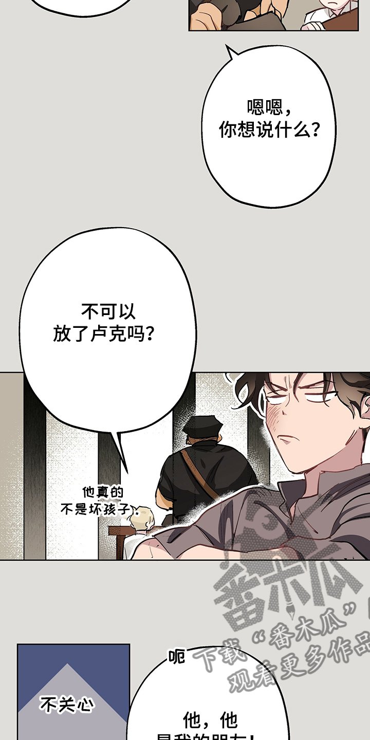 第34章：以前的事