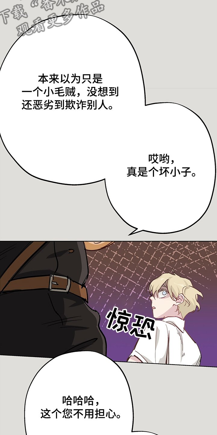 第34章：以前的事