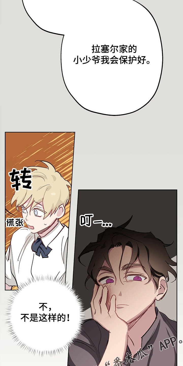 第34章：以前的事