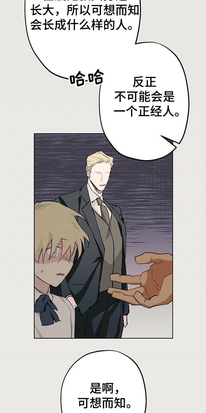第35章：撒谎