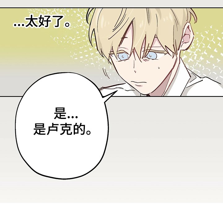 第35章：撒谎