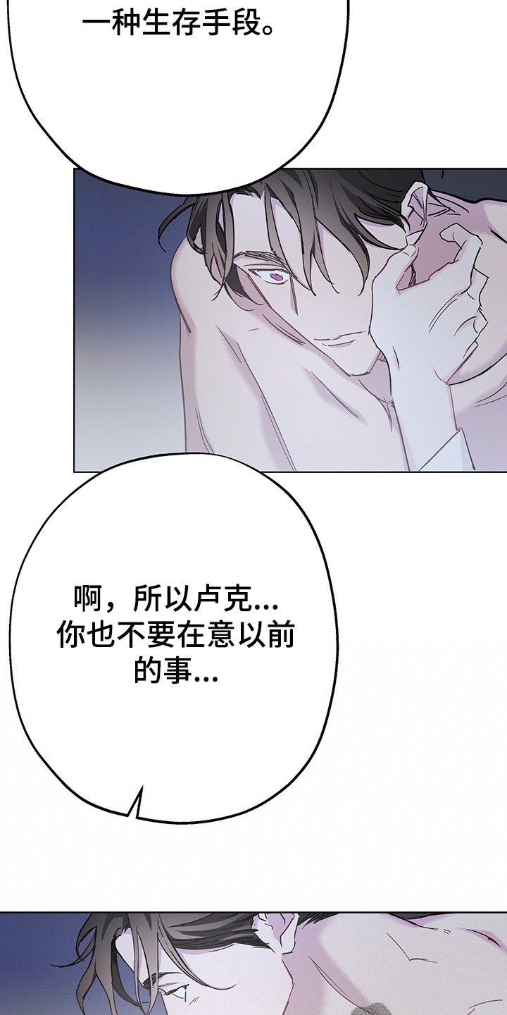 第36章：现在没事了