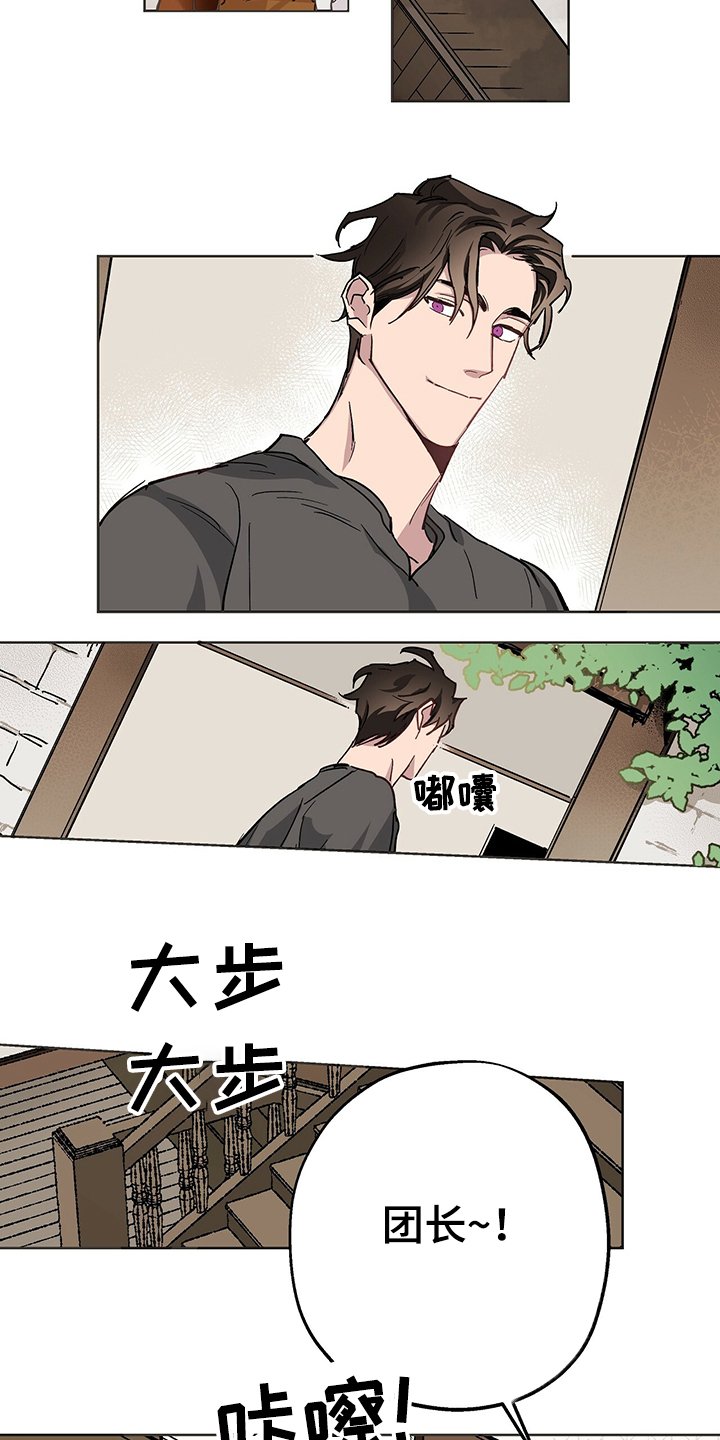 第36章：现在没事了