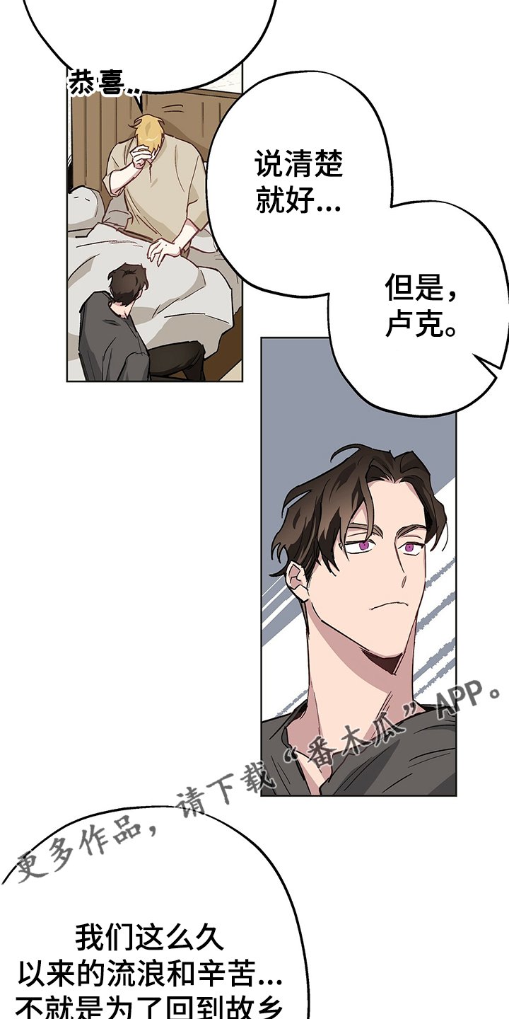第36章：现在没事了