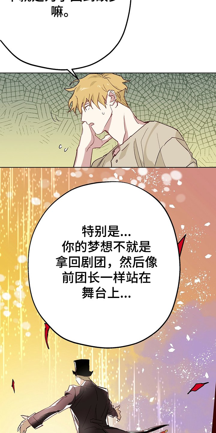 第36章：现在没事了