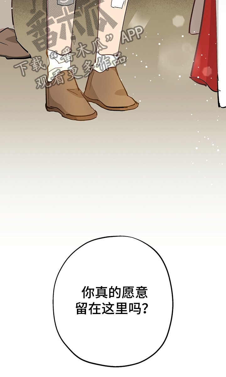 第36章：现在没事了