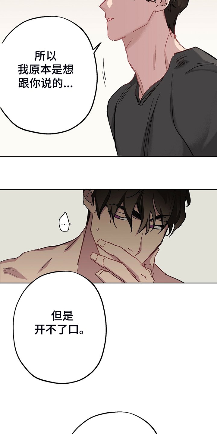 第37章：回到故乡
