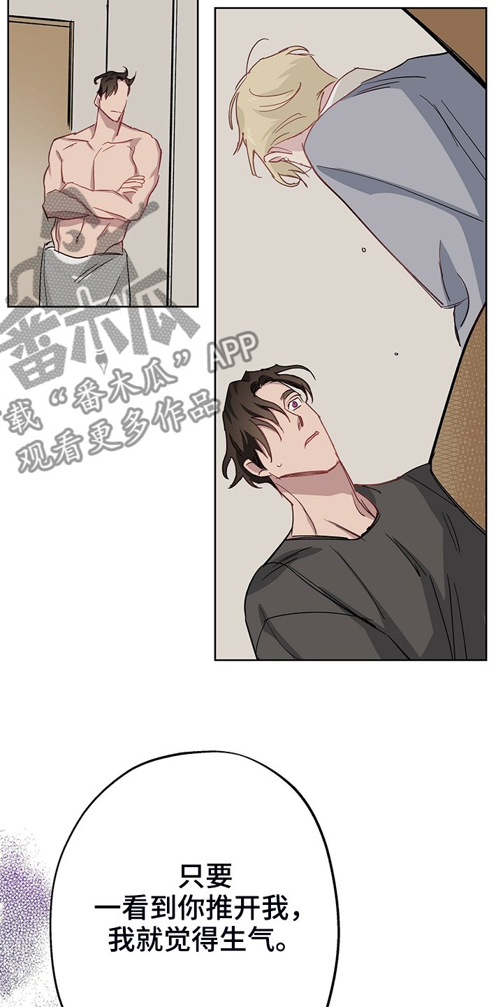 第37章：回到故乡