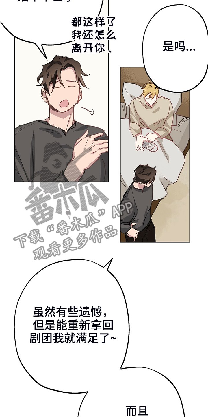 第37章：回到故乡
