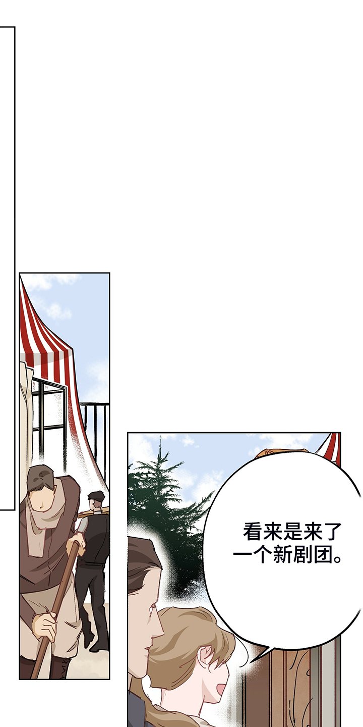 第37章：回到故乡