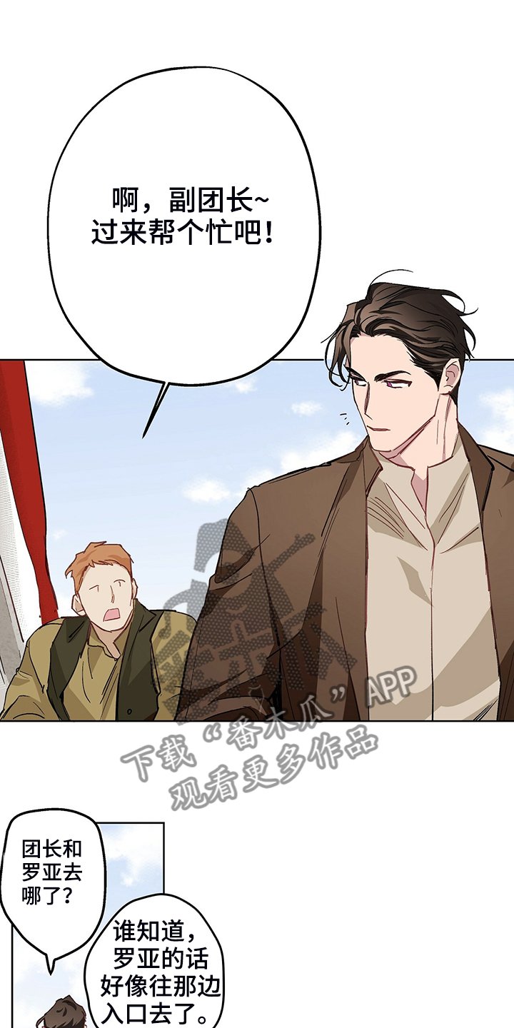 第37章：回到故乡