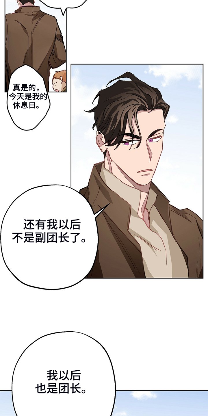 第37章：回到故乡