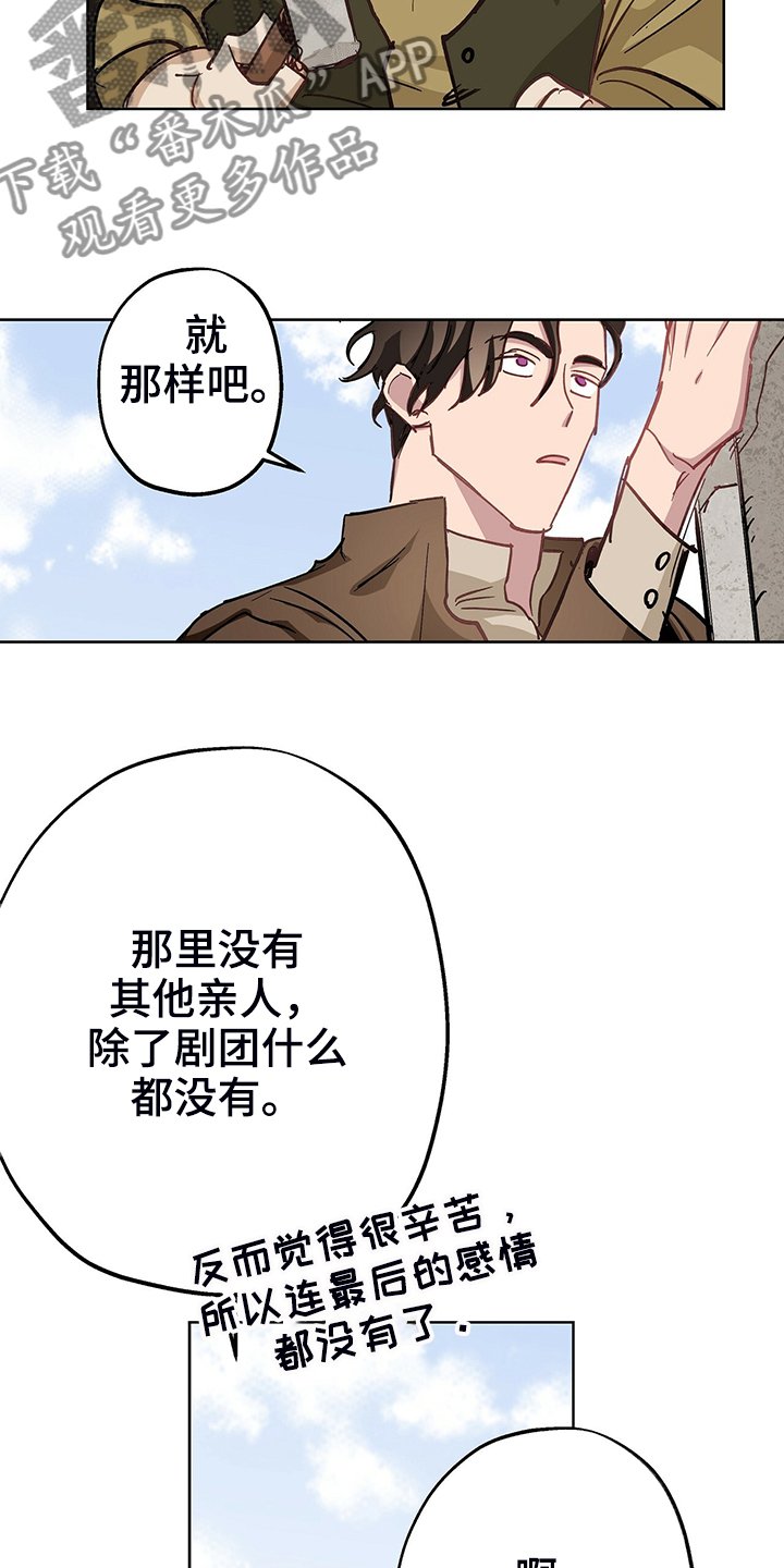 第37章：回到故乡