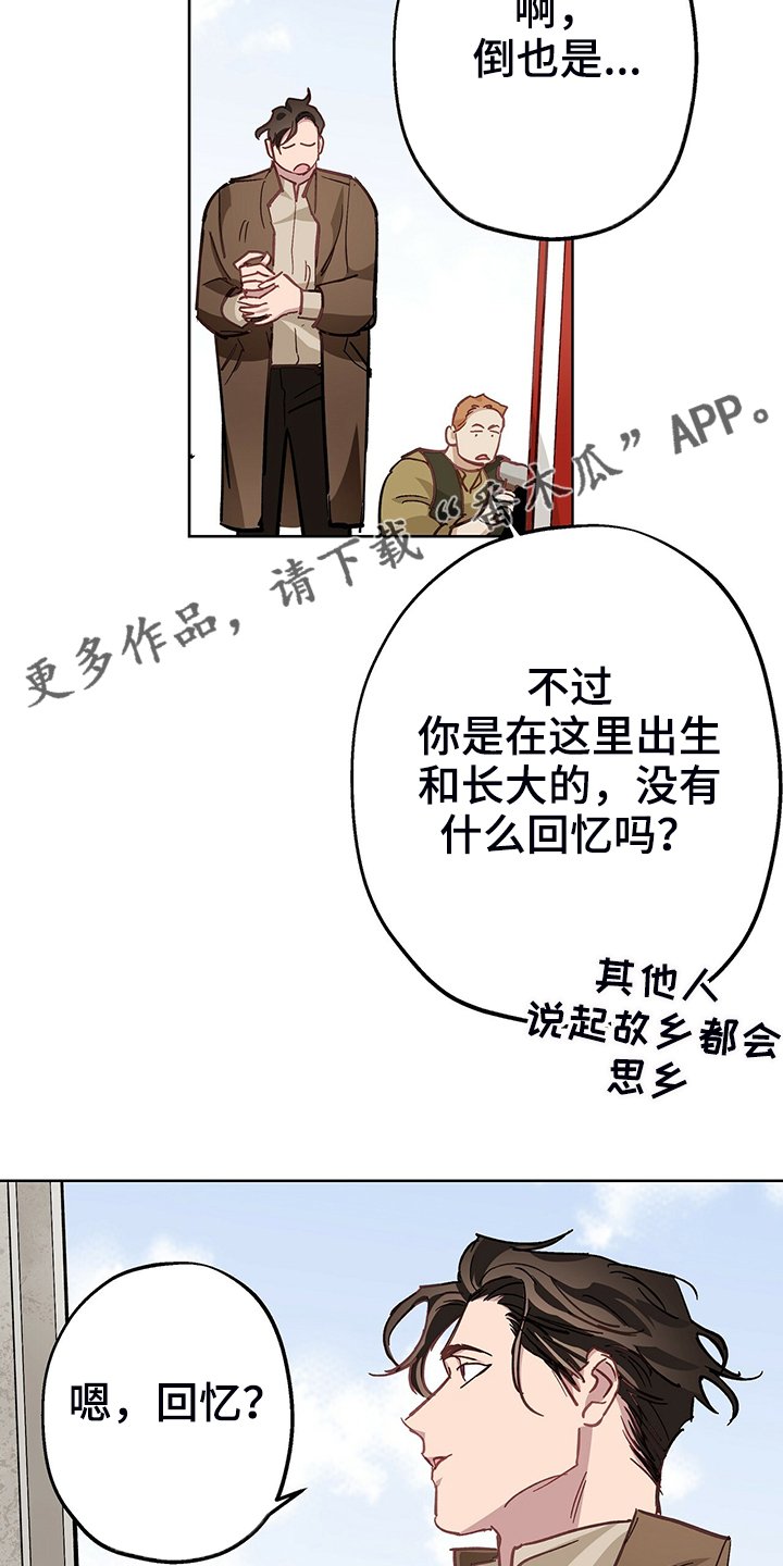 第37章：回到故乡