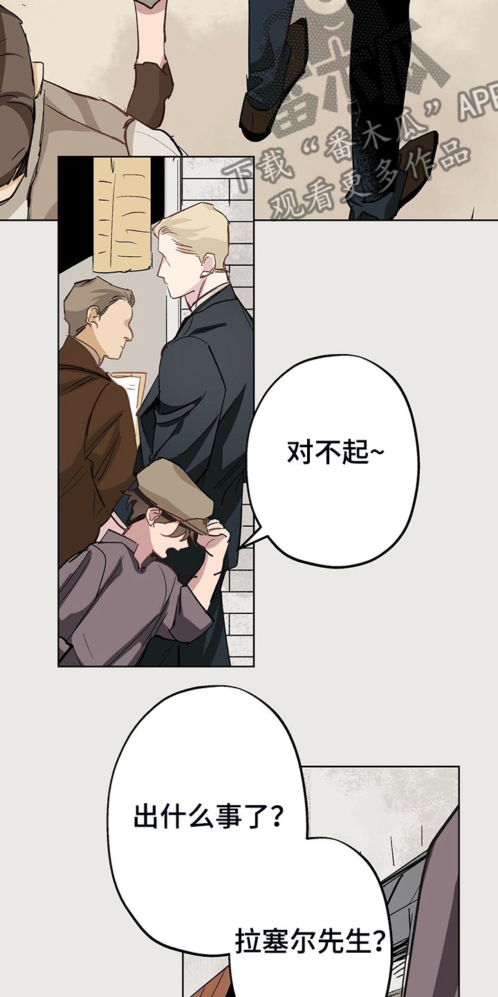 第38章：做小偷不好