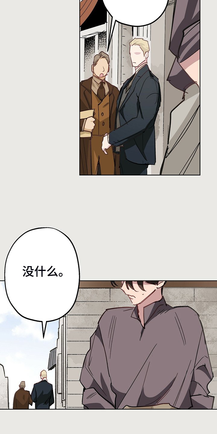 第38章：做小偷不好