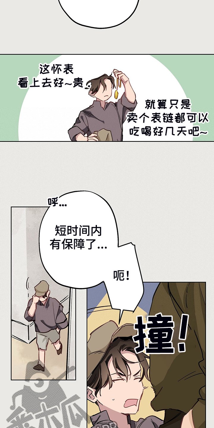 第38章：做小偷不好
