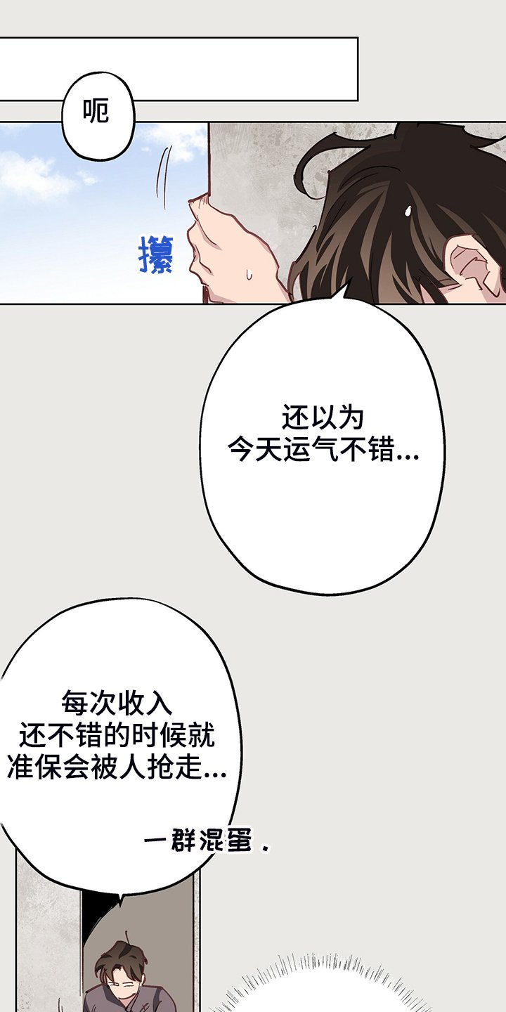 第38章：做小偷不好