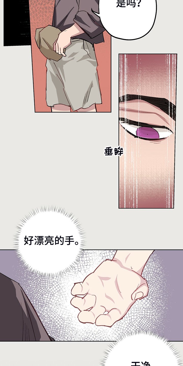 第38章：做小偷不好
