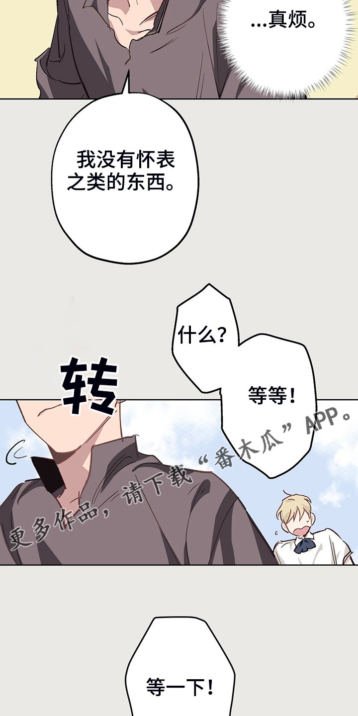 第38章：做小偷不好
