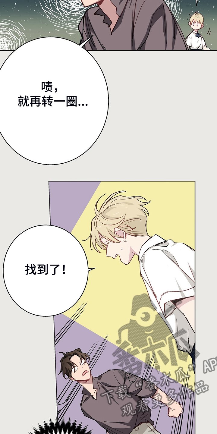 第39章：神操作