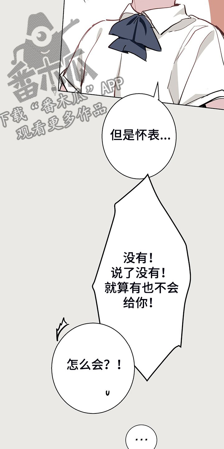 第39章：神操作