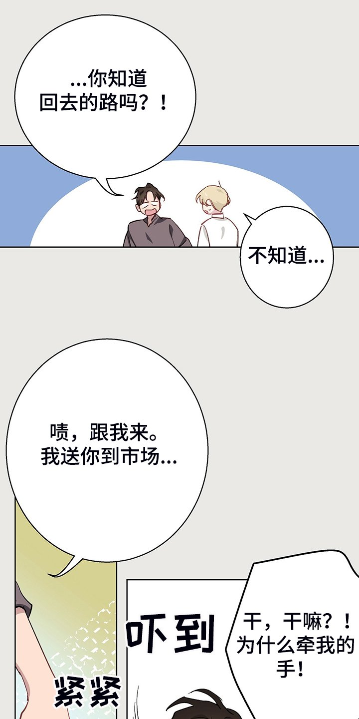 第39章：神操作