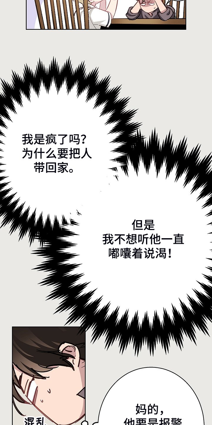 第39章：神操作