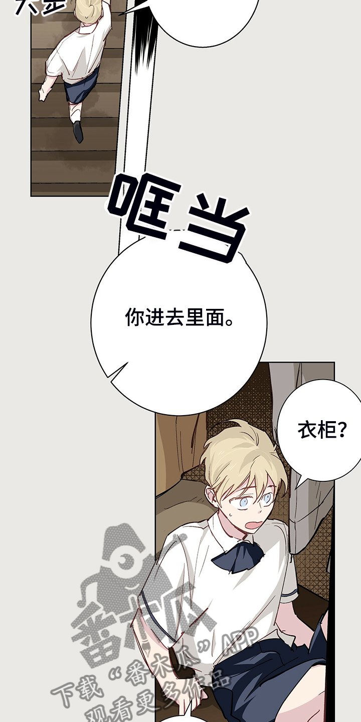 第40章：倒霉的一天