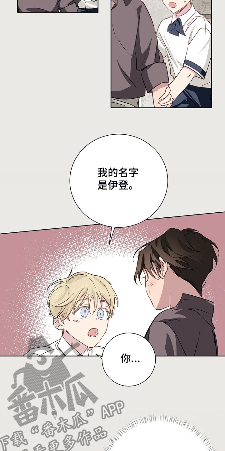 第41章：那个少爷