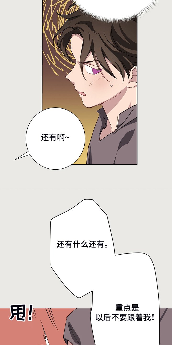 第41章：那个少爷