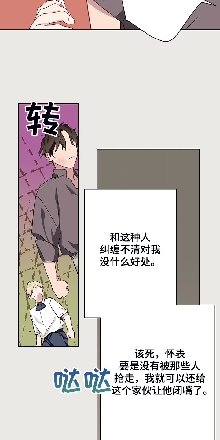 第41章：那个少爷