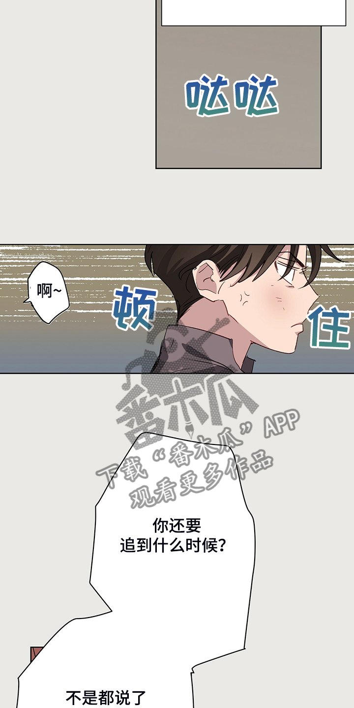 第41章：那个少爷