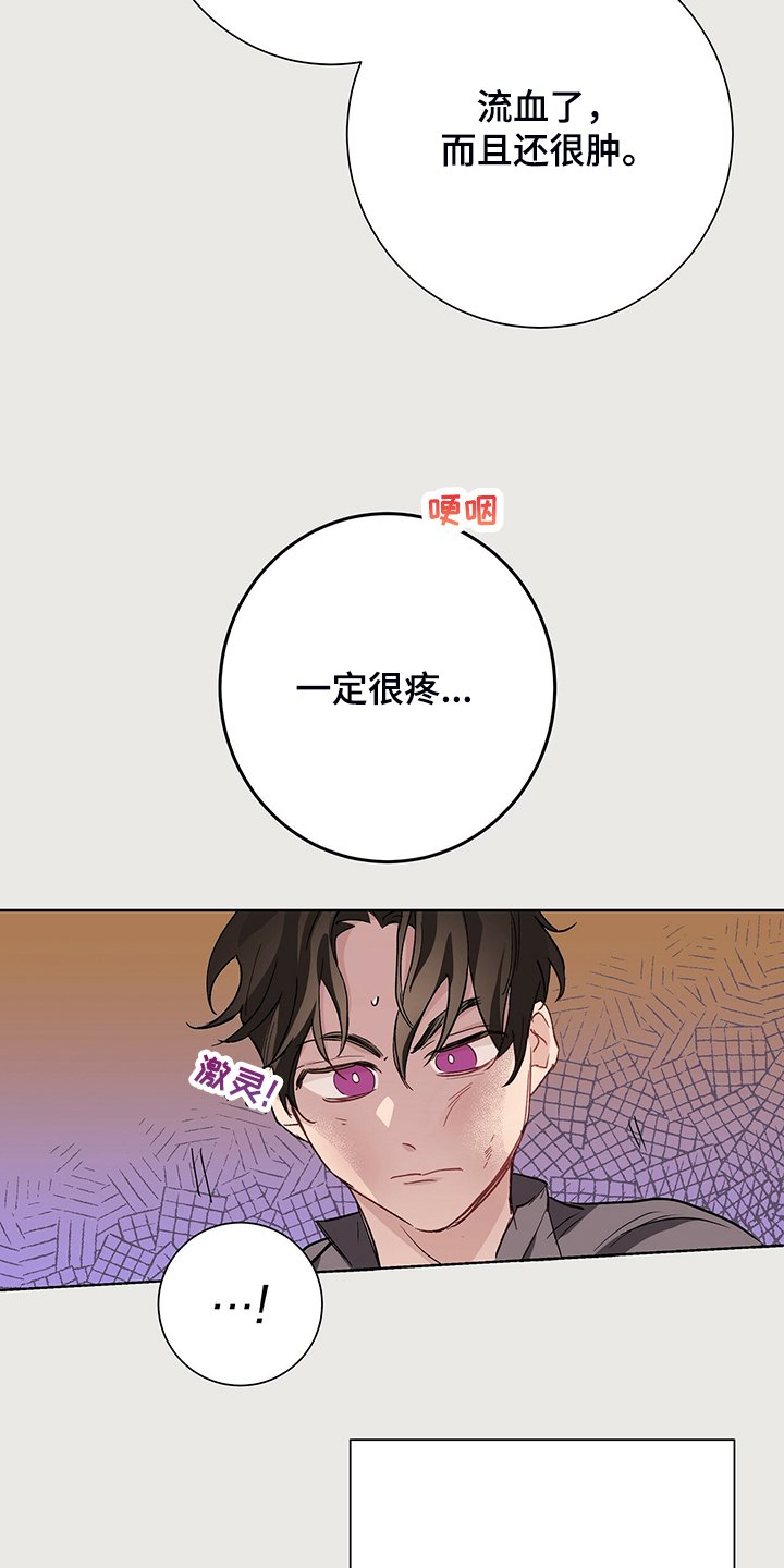 第41章：那个少爷
